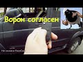 Активация скрытых функций Уаз Патриот