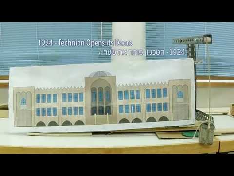 Happy  Birthday Israel Technion Celebrates Independence Day יום עצמאות שמח לישראל