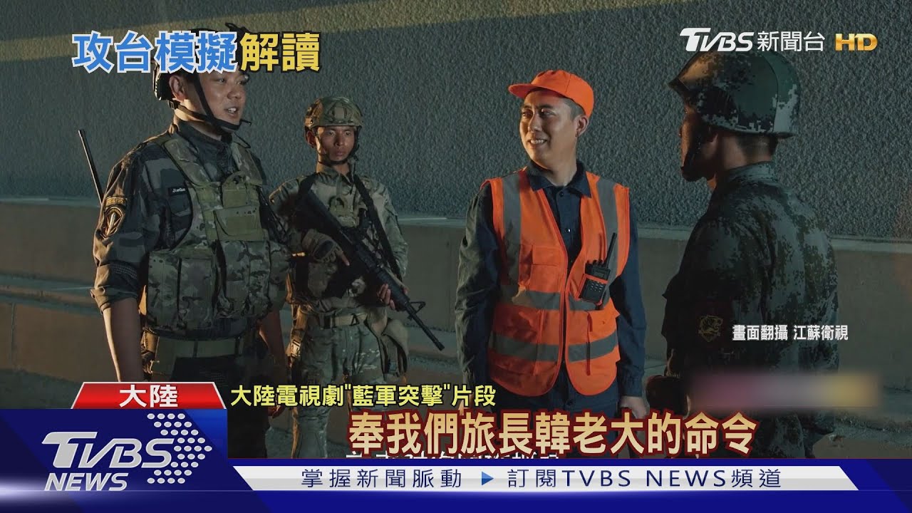 稱共軍沒很強遭環時嗆 專家:證實我有說對