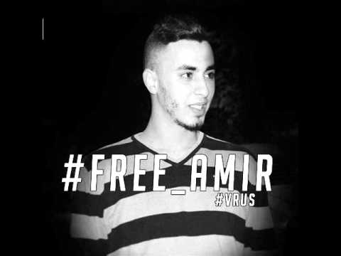 Blidian Thugz - #FreeAmir
