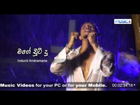 Mage Chooti Du - Indunil Andramana