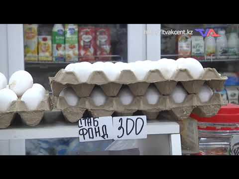 «Күн» ақпараттық бағдарлама 4 ақпан 2021ж.