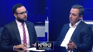 «Այսօրվա իշխանությունն արդեն հին է, առաջիկայում լինելու է այլևս անցյալ». Իշխան Սաղաթելյան