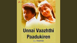 Download lagu Oh Oh Kaalai Kuyilgale mp3