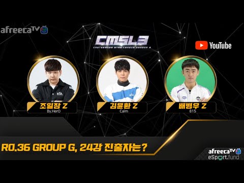 CMSL3 Ro36 Grupo G - Hero, Calm y 815