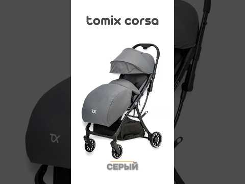 фото прогулочная коляска tomix corsa 0