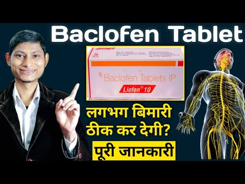 Baclofen 10 Mg Tablets