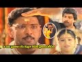 స్నేహం కోసం ప్రేమనే త్యాగం చేసాడు Pelli Pa