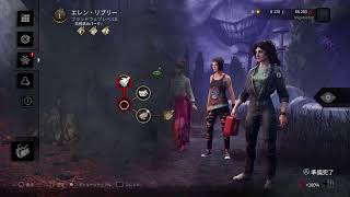 PS版DBDプレイ　デッドバイデイライト　20日目