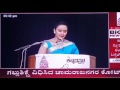 Vasavi Excellence Awards 2017