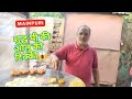 शुद्ध देशी घी की Aloo Tikki Rajesh Chaat Bhandar Mainpuri Moong Dal Tikki 