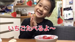 いちご食べた🍓