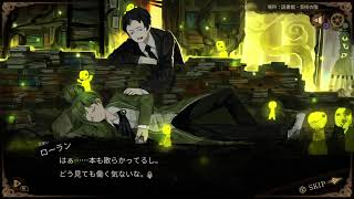 サクサクルイナ