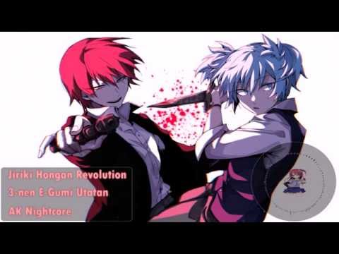 Jiriki Hongan Revolution - [Nightcore]
