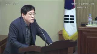 제220회 임시회 제4차 본 회의 (생태산림과)