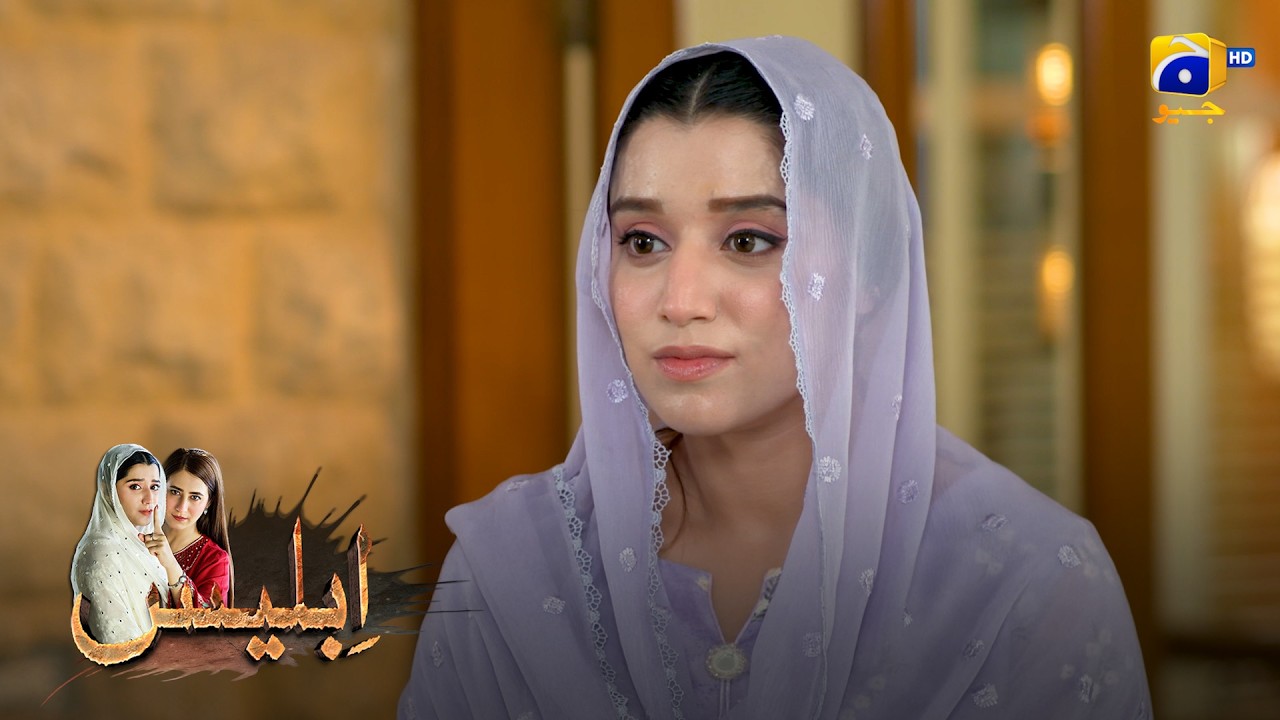 Is Ghar Ko Apna Ghar Samjho — Maryam 😳 || Iblees || Har Pal Geo