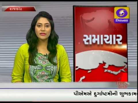 GUJARATI NEWS, 8-45 AM ON DD GIRNAR, DATE-10-10-2016