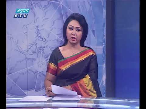 রাত ১১টার সংবাত ১৭ ১০ ২০১৭