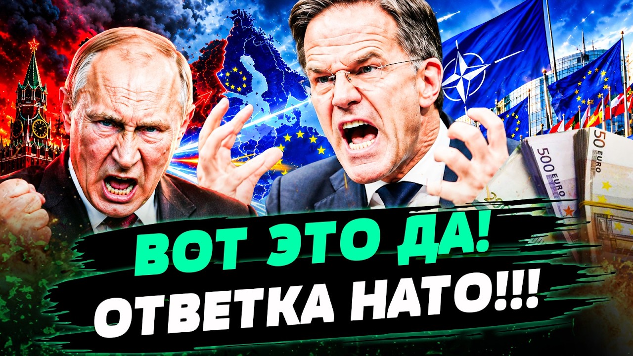 🔥СЕЙЧАС! ТО, ЧТО СДЕЛАЛО НАТО, ПОСТАВИЛО ТОЧКУ В ВОЙНЕ! РЕЗКАЯ ОТВЕТКА! ВСУ П?