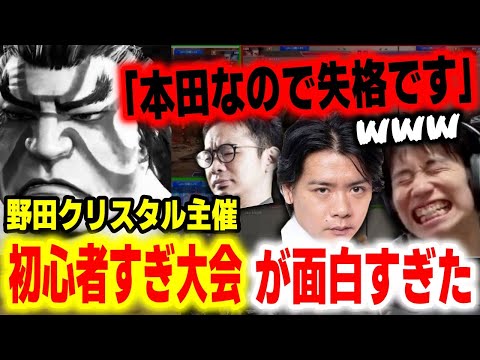 マヂカルラブリーinfo(@madilove_info) - Twilog (ツイログ)