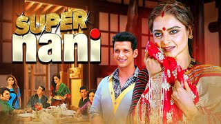 Download lagu Super Nani (2014) | Full Movie (4K) | Rekha, Sharman Joshi, Randhir Kapoor | Comedy Movie mp3 Download lagu Super Nani (2014) | Full Movie (4K) | Rekha, Sharman Joshi, Randhir Kapoor | Comedy Movie mp3