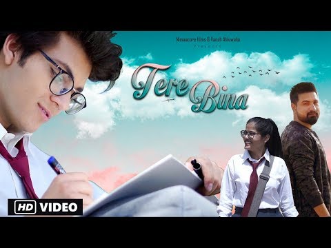 Rapper Bawa TERE BINA