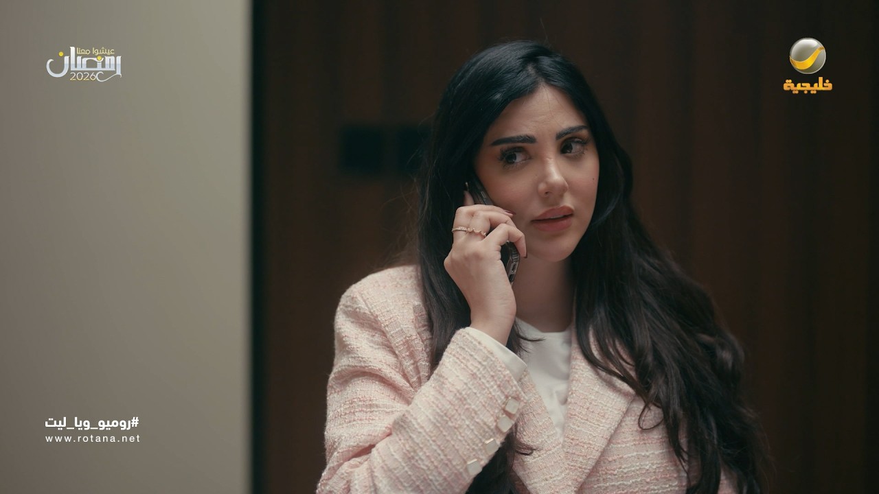 يبغى يوظف عيال عمه بالشركة - روميو وياليت