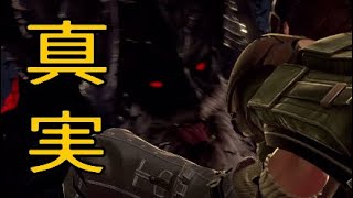 コードヴェインはGEと同じ世界線だったPART19 [CODE VEIN (コードヴェイン実況)]