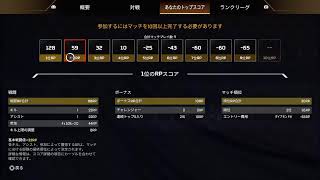 Apex新シーズン