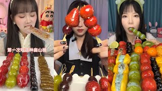 ASMR EATING FRUITS TANGHULU | MEYVE ŞEKERLEMELERİ YEMEK | çıtır sesler