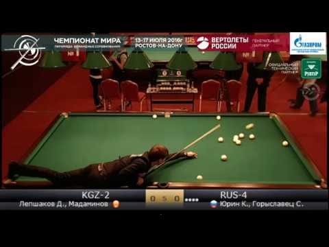 1 KGZ-2  Лепшаков Д., Мадаминов - RUS-4  Юрин К., Горыславец С. КЧМ 2016