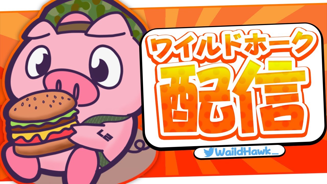 【フォートナイト】みんなおひさしぶり！！