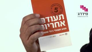 אחריות על מנוע לתריס חשמלי
