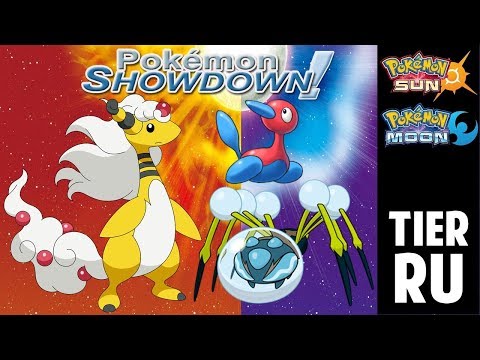 Trick Room Team Mega Ampharos - Pokémon Showdown (RU)