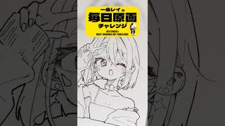 【毎日原画147日目】チャレンジ終了まで残り3日！ #アナログイラスト #イラストメイキング #drawingtutorial #animeart