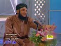 Dhoom Macha Do Aamad Ki Aa Gaye Sarkar SAW Tahir Qadri Eagle Stereo