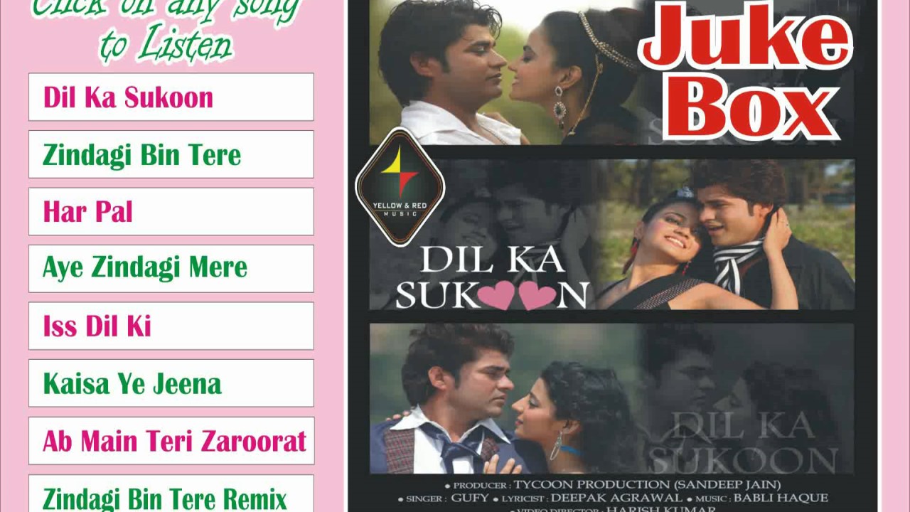 Dil Ka Sukoon (Title) Lyrics  | Dil Ka Sukoon | Gufy | Gufy | Babli Haque
