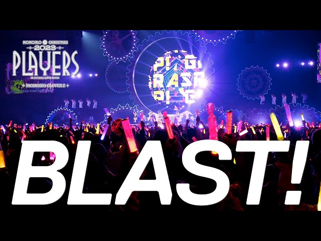【『ももいろクリスマス2023 PLAYERS』LIVE Blu-ray & DVD発売記念】過去5年分の“ももクリ”ライブ映像ダイジェストを期間限定で24時間ノンストップライブ配信決定! 4 YouTubeサムネイル