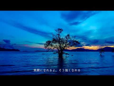 風の約束
