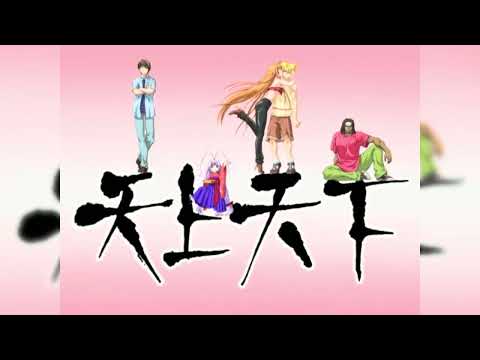 Tenjou Tenge Opening - Bomb A Head