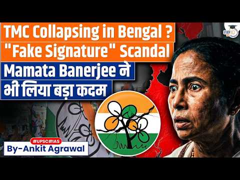 Can Mamata Banerjee Save TMC in West Bengal? Ankit Agrawal Study IQ