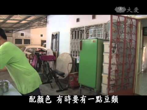知福惜福再造福意思