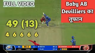 Baby AB four sixes vs Rahul Chahar | Dewald Brawis batting today | MI vs PBKS match full highlights