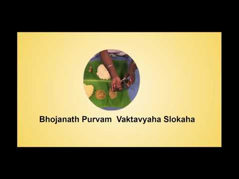 Food Prayer - Brahmarpanam
