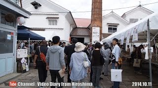 preview picture of video '2014 酒まつり 其の弐 福美人酒造 東広島市西条 Sake Festival Part2,Fukubijin Sake brewing. Saijo Higashi Hiroshima City'