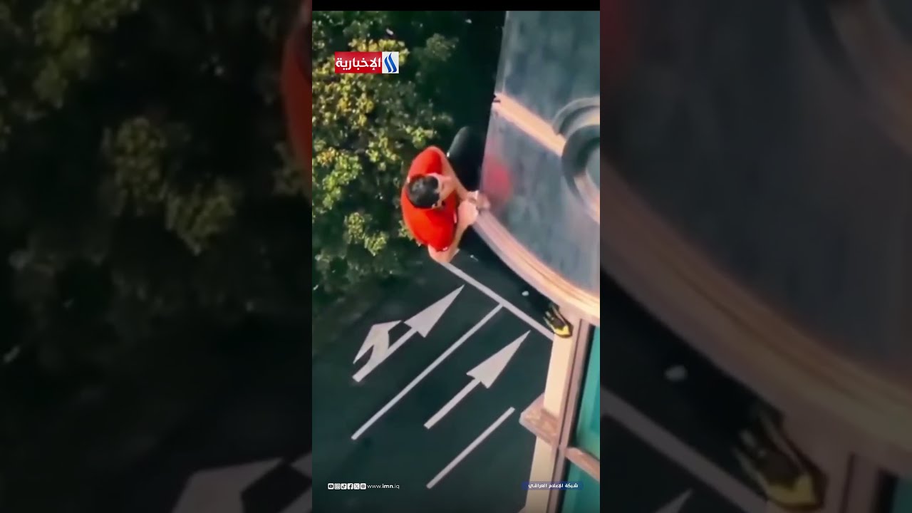 فيديو | بالفيديو.. أليكس هونولد يتسلق برج تايبه 101 بارتفاع 508 أمتار من دون حبال أو أحزمة أمان