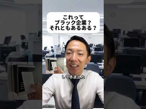 現代社会学科 帰り際にまたカードキーをピッてやっちゃって意味なくなるやつ笑