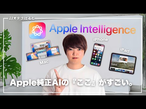 スパイ行為の脅威: Apple と Google は Hermit に対して行動を起こそうとしている