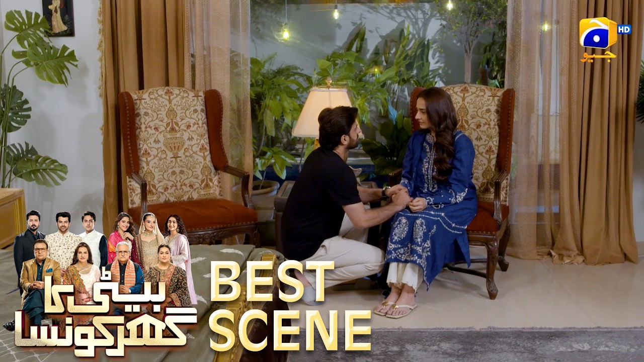 Beti Ka Ghar Konsa EP 65 | 𝐁𝐞𝐬𝐭 𝐒𝐜𝐞𝐧𝐞 𝟎𝟒 | Humayoun Ashraf - Momal Sheikh - Ali Abbas | HAL PAL GEO