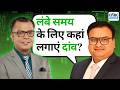 JM Financial’s Rahul Sharma Breaks Down Market Technicals and Investment Strategies